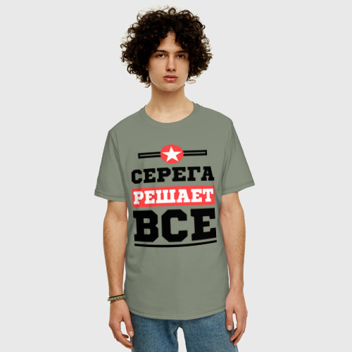 Мужская футболка хлопок Oversize Серега решает все, цвет авокадо - фото 3