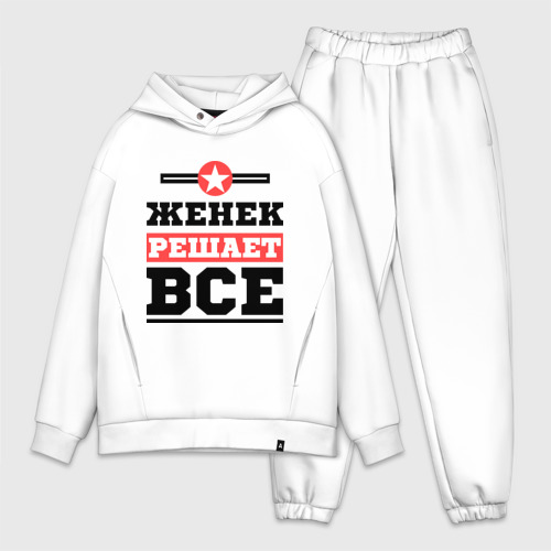 Толя решает все. Еще дома толя решил. Толстовки для детей с именами. Еще дома толя решил. Леша футболка.