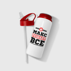 Бутылка для воды с трубочкой Макс решает все - фото 2