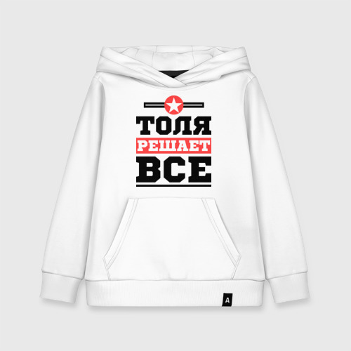 Решение теста по истории по фото. Тест шестой класс по истории россии. Костян. Толя решает тест по истории. Жена славы футболка.