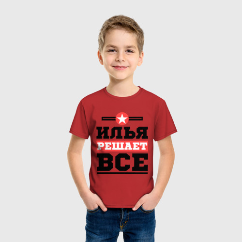 Детская футболка хлопок Илья решает все, цвет красный - фото 3