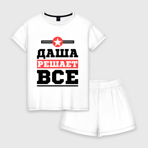 Даша решила 10 примеров Даша решает все Женская пижама с шортиками хлопок с принтом за 2190 ₽ купить в и