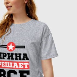 Женская футболка хлопок Oversize Ирина решает все - фото 2