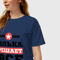 Женская футболка хлопок Oversize Юлька решает все - фото 2