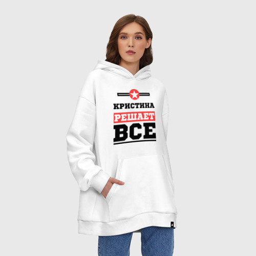 Худи SuperOversize хлопок Кристина решает все, цвет белый - фото 4