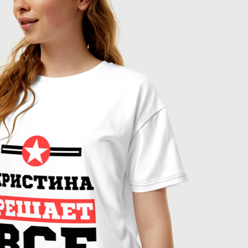 Женская футболка хлопок Oversize Кристина решает все - фото 3