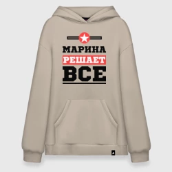 Худи SuperOversize хлопок Марина решает все
