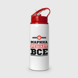 Бутылка для воды с трубочкой Марина решает все