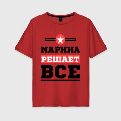 Женская футболка хлопок Oversize Марина решает все