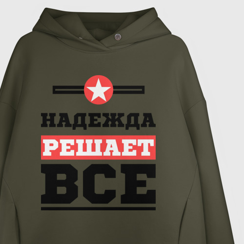 Женское худи Oversize хлопок Надежда решает все, цвет хаки - фото 3