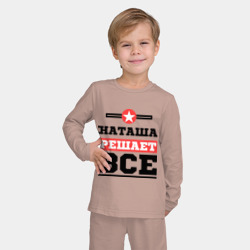 Детская пижама с лонгсливом хлопок Наташа решает все - фото 2