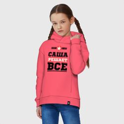 Детское худи Oversize хлопок Саша решает все - фото 2