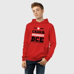 Детская толстовка хлопок Саша решает все - фото 2