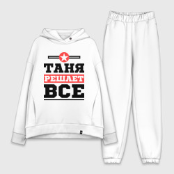 Сашатаня свадьба тани и саши. Тань решай сам. Витя решай сам мем. Решай сам. 15 татань оригинал.