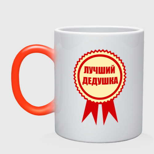 Онлайн, картинки лучшая бабушка и дедушка