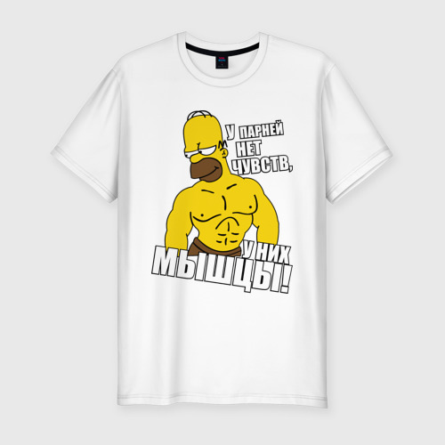 Homer 34 Телец Москва Знакомства