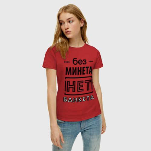 Женская футболка хлопок Без минета нет банкета, цвет красный - фото 3