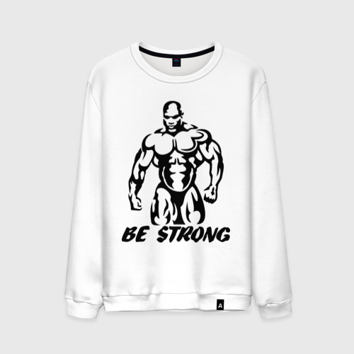 Мужской свитшот хлопок Be strong (bodybuilding), цвет белый