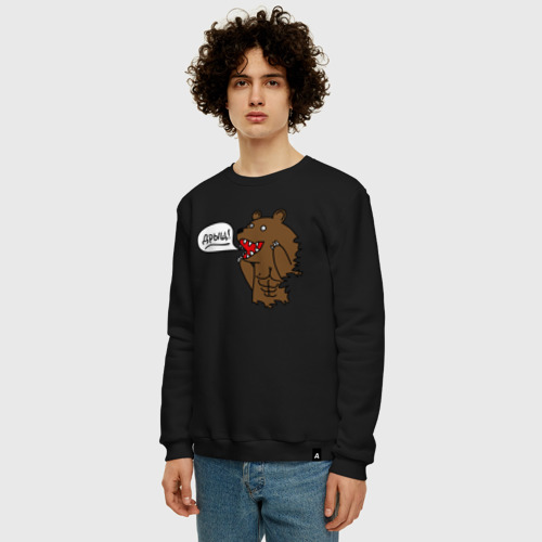 Мужской свитшот хлопок Медведь качок дрищ, цвет черный - фото 3