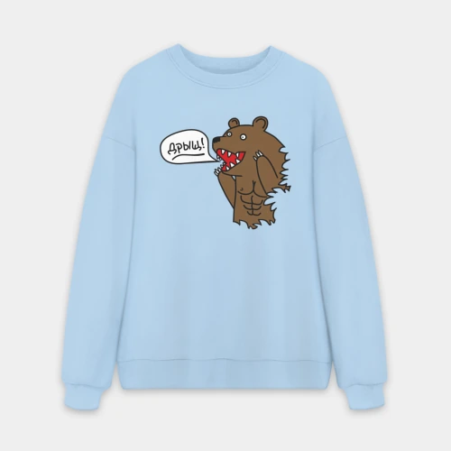 Мужской свитшот oversize без начеса хлопок Медведь качок дрищ