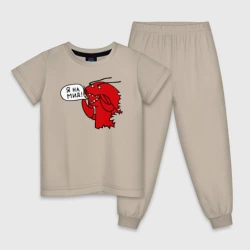 Детская пижама хлопок Рак на миде Дота