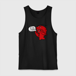 Мужская майка хлопок Рак на миде Дота