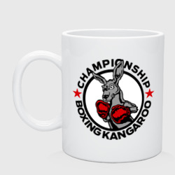 Кружка керамическая Сhampionship boxing kangaroo