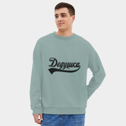 Мужской свитшот oversize без начеса хлопок Дедушка - фото 2