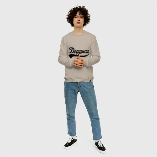 Мужской свитшот хлопок с принтом Дедушка, фото #4