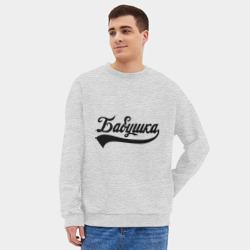 Мужской свитшот oversize без начеса хлопок Бабушка - фото 2