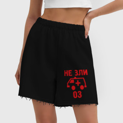 Женские шорты oversize футер хлопок Не зли 03 - фото 2