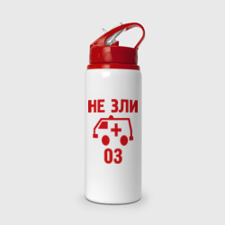 Бутылка для воды с трубочкой Не зли 03