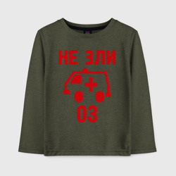 Детский лонгслив хлопок Не зли 03