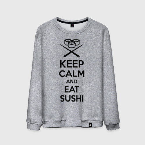 Мужской свитшот хлопок Keep calm and eat sushi, цвет меланж