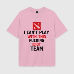 Женская футболка Oversize хлопок texturе I can't play with this fucking idiot team