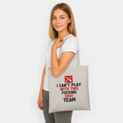 Шоппер BioNature I can't play with this fucking idiot team - фото 2