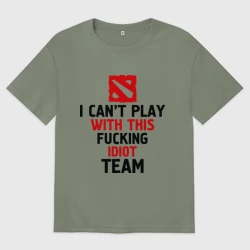 Женская футболка хлопок Oversize I can't play with this fucking idiot team