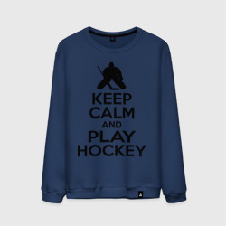 Мужской свитшот хлопок Keep calm and play hockey