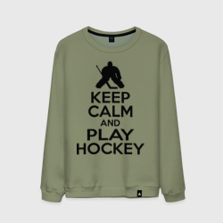 Мужской свитшот хлопок Keep calm and play hockey