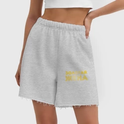 Женские шорты oversize футер хлопок Золотая жена для пары с золотым мужем арт 165203 - фото 2