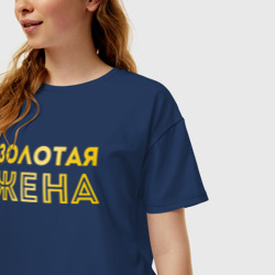 Женская футболка хлопок Oversize Золотая жена для пары с золотым мужем арт 165203 - фото 2
