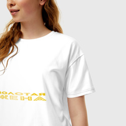 Женская футболка хлопок Oversize Золотая жена золото - фото 2