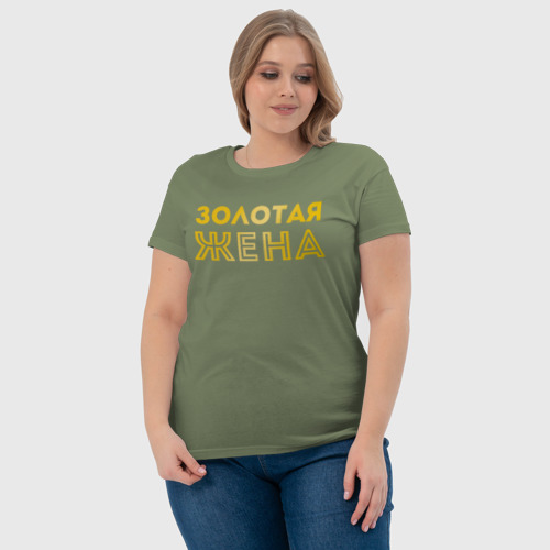 Женская футболка хлопок Золотая жена золото, цвет авокадо - фото 6
