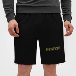 Мужские трикотажные шорты футер хлопок Золотой муж. золото - фото 2