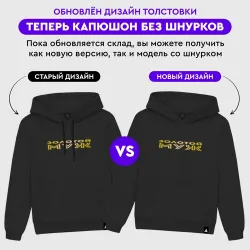 Мужская толстовка хлопок Золотой муж. золото - фото 8