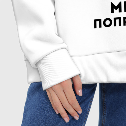 Женское худи Oversize хлопок Будь проще и корону поправь - фото 8