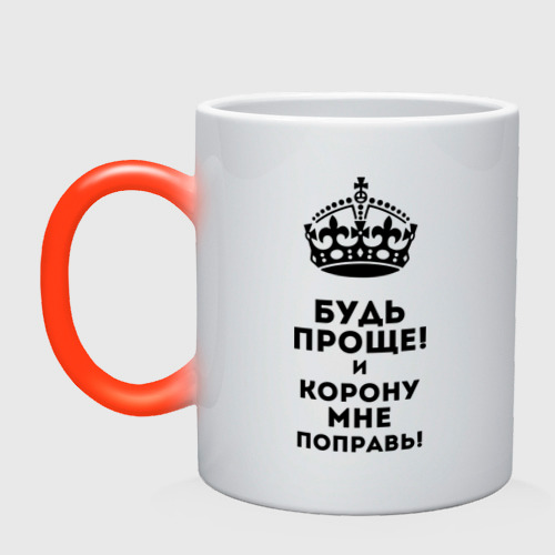 Открытка папе, картинка с надписью лопатой корону