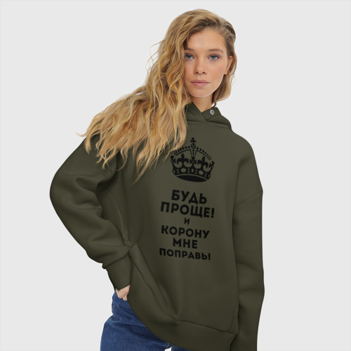 Женское худи Oversize хлопок Будь проще и корону поправь, цвет хаки - фото 4