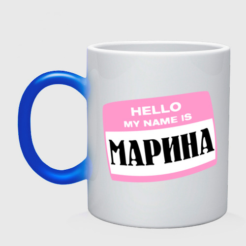 Кружка хамелеон My name is Марина, цвет белый + синий