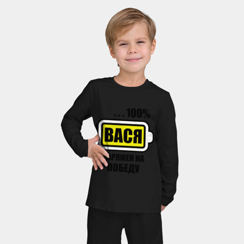 Детская пижама с лонгсливом хлопок Вася заряжен на победу, цвет черный - фото 3